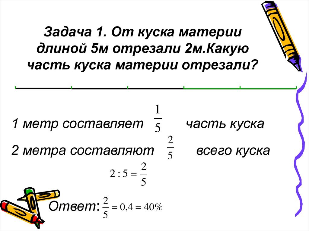 Ну вот как-то так.