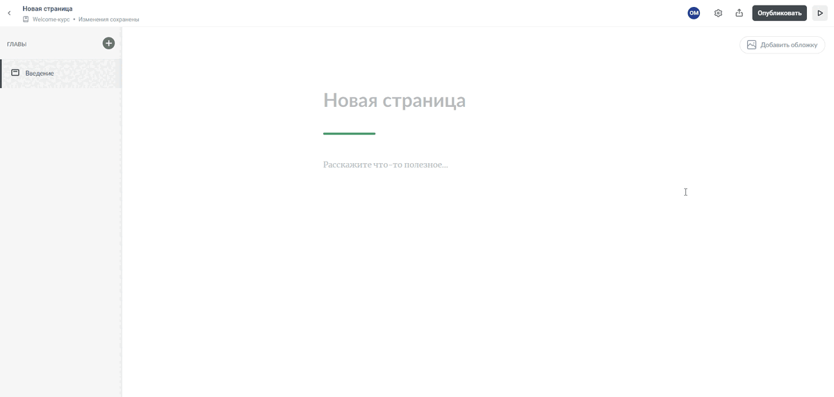 -10