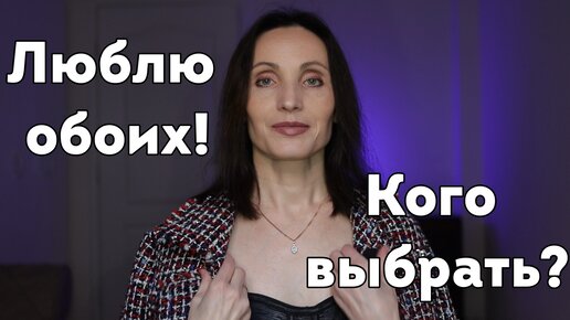 Люблю обоих! Кого выбрать Цветок персика Любовь Выбор Реализация