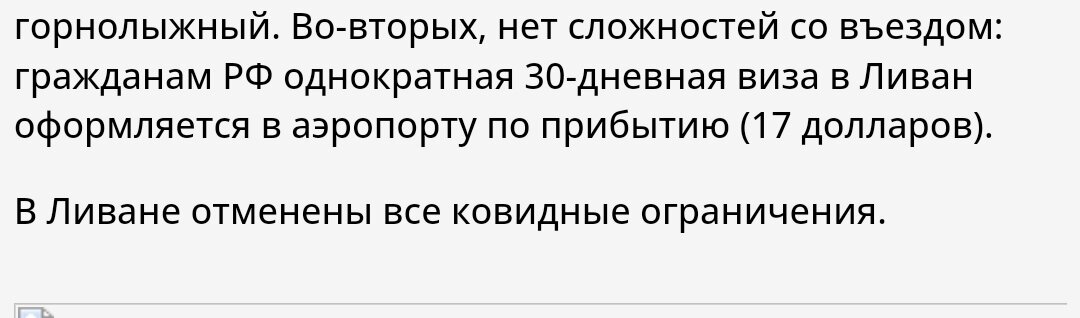 цитата из новостей