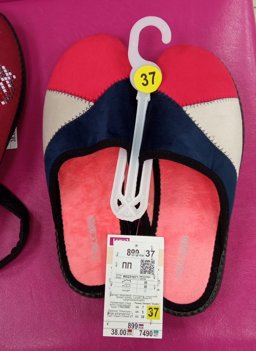 Тапочки в магазине Kari. Цена 899 рублей.