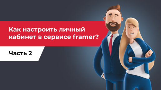 Как добавлять свои услуги и материалы в коммерческое предложение от завода?