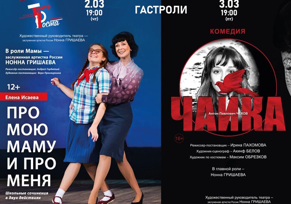     Нона Гришаева приедет в Минск на гастроли. Фото: beltuz.by