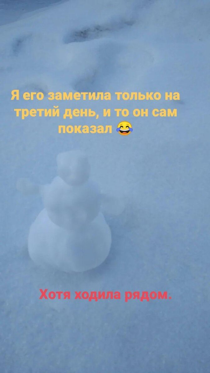 Самый маленький снеговичок. Сделал муж.