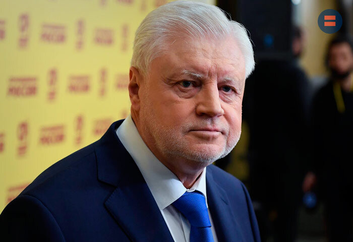 Миронов заявил, что власти не поддержали закон о ЧВК из-за противоречия Конституции