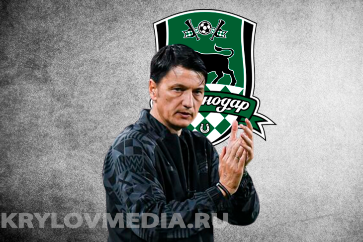 Владимир Ивич сделал заявление после матча «Краснодар» — ЦСКА