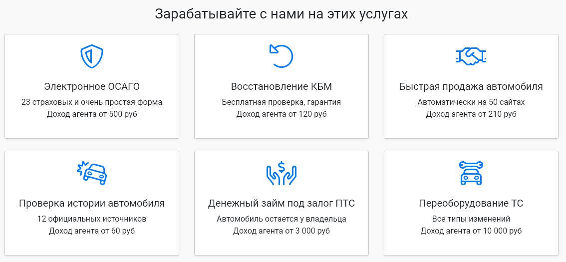 Онлайн-сервисы для автомобилистов, водителей и автолюбителей