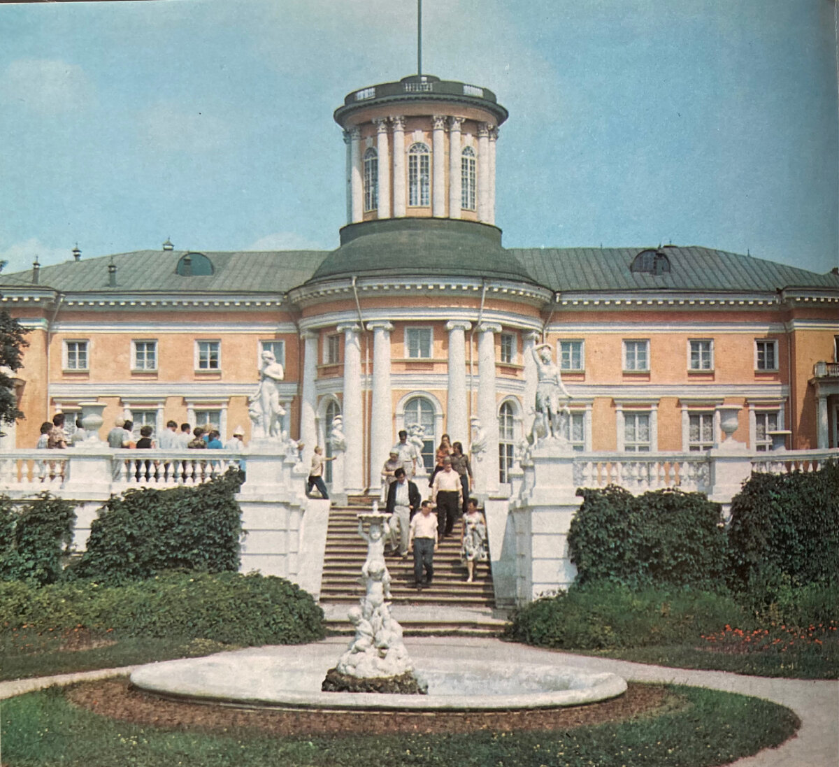 Усадьба Архангельское