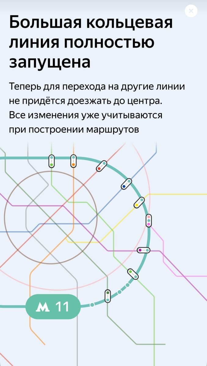 Источник Яндекс Карты 