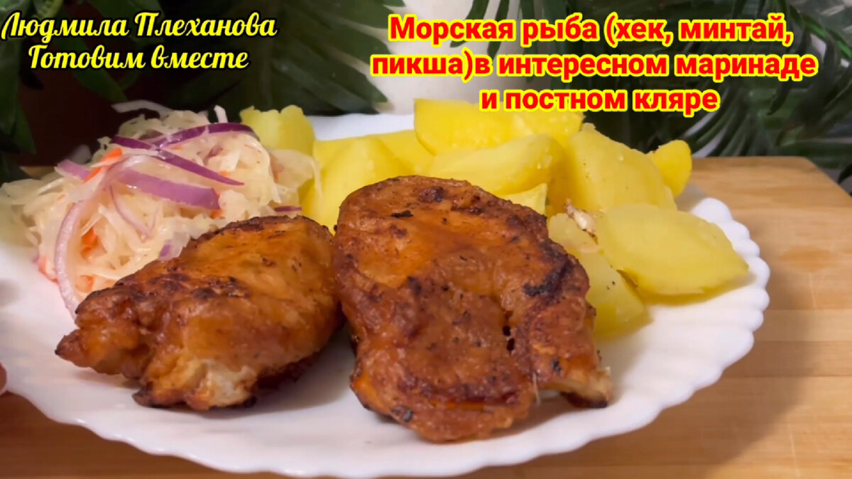 Монастырская кухня: овощи в кляре, морковные клёцки