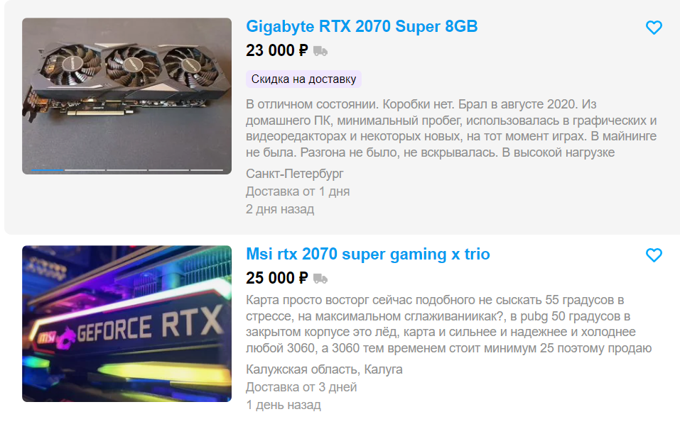 Видеокарта-имба за 15К рублей, или "все идем за 5700XT" | Mizhgunit | Дзен
