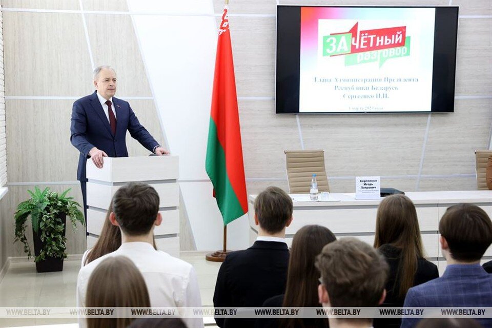     Игорь Сергеенко провел встречу со студентами БГПУ им. М. Танка. Фото: БелТА.