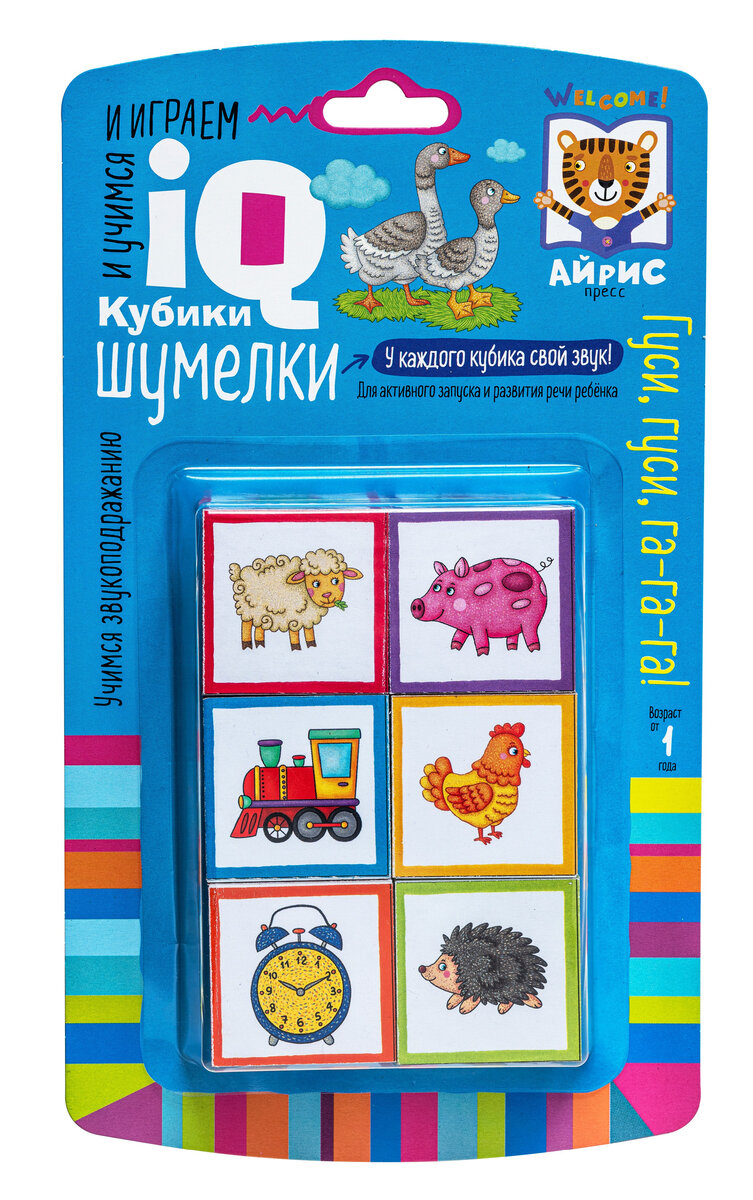 Логопедические кубики. Шумелки. Гуси-гуси, га-га-га! 1+
