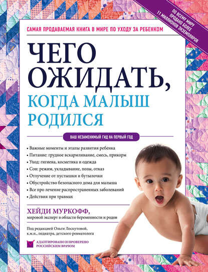 Лучшие книги для детей 4 лет