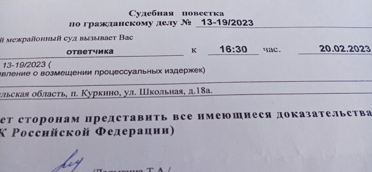 Фото автора канала "Право. Знайка".