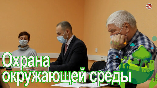 Заседание координационного совета по охране окружающей среды (Часть 1) / СербаТВ 🔴