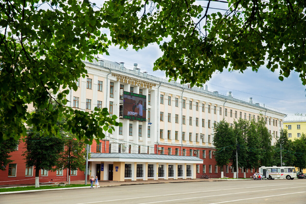 Вятггу киров. Вятский государственный гуманитарный университет Киров. Вятский государственный университет Московская ул., 36, Киров. 2 Корпус ВЯТГУ Киров. 1 Корпус ВЯТГУ Киров