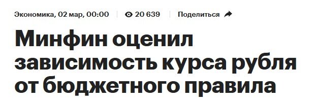 Дешовый или дешевый правило