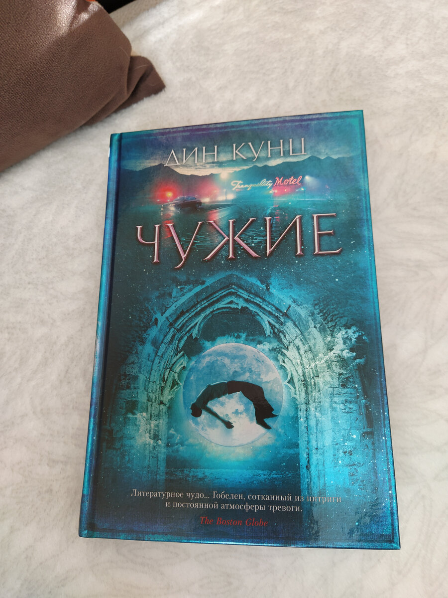 Книга очень красиво оформлена