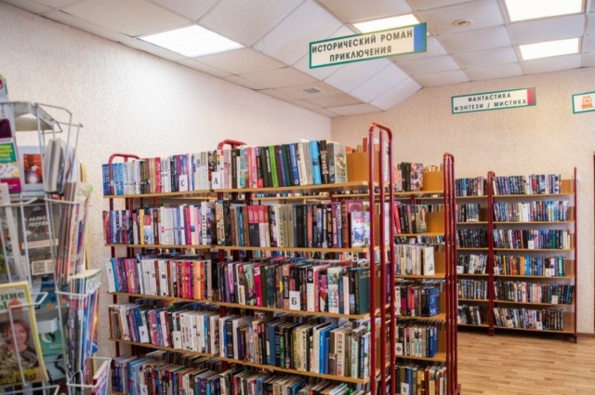    Ещё одна библиотека будет обновлена в 2023 году в Мурманске