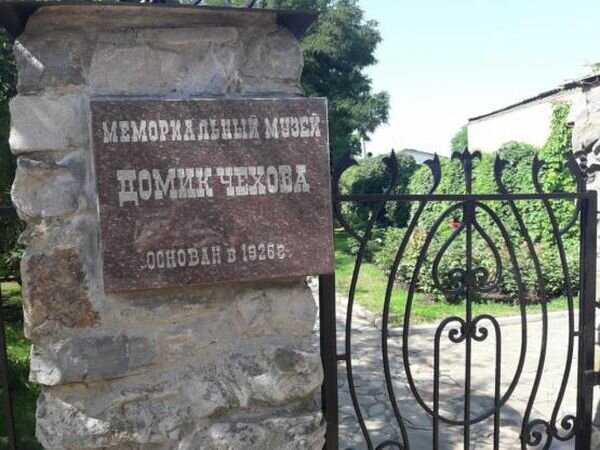 Источник фото: Панорама