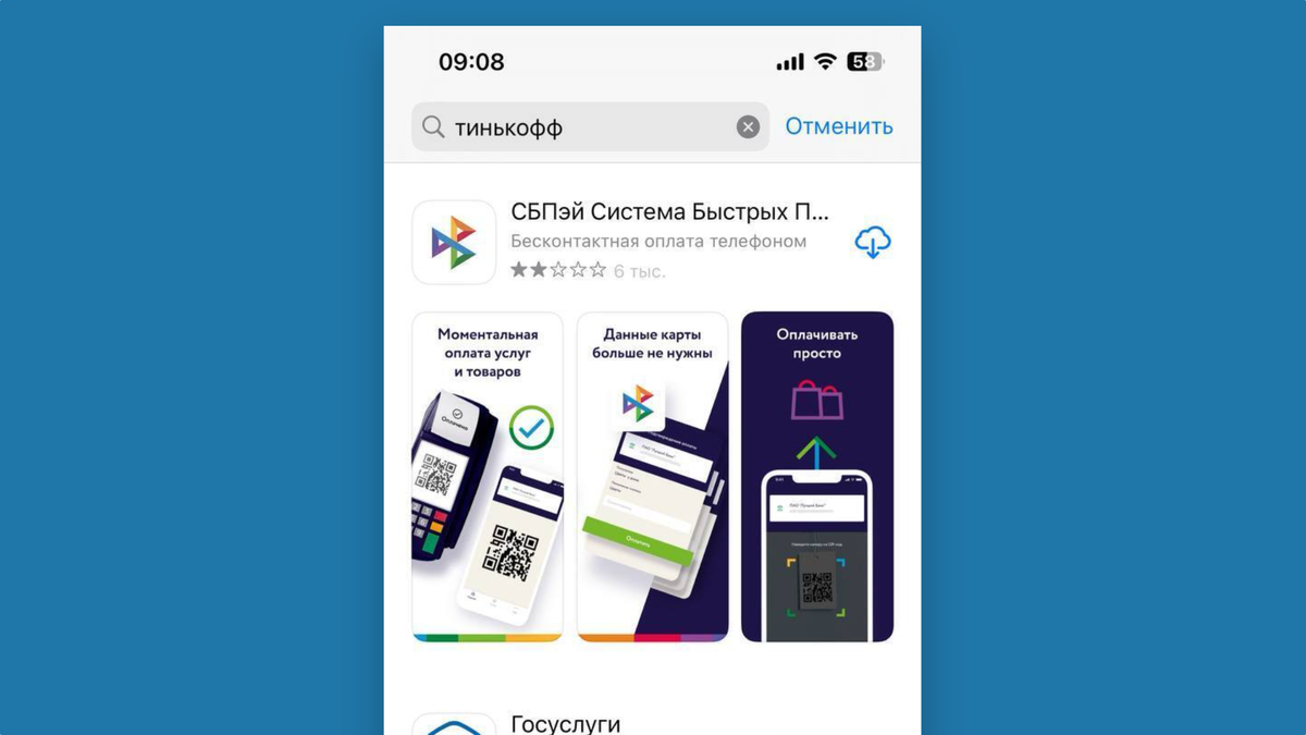 Счет тинькофф инвестиции. Приложение. Мобильное приложение тинькофф банк. Тинькофф приложение. Тинькофф мобильный банк.