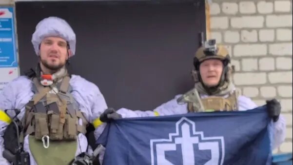 Официальный  тг-канал «Русского Добровольческого Корпуса», который называет себя  русским добровольческим формированием, находящимся в составе ВСУ,  опубликовал видеообращение своих бойцов, которые заявляют, что именно  они пересекли границу с Брянской областью.