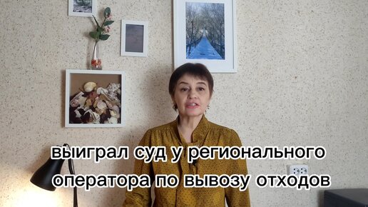 Не вывозят мусор Жители одной деревни добились перерасчета и справедливости