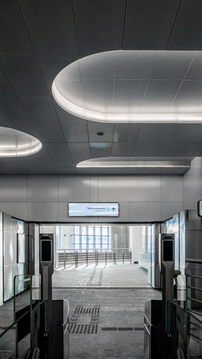 "Текстильщики"