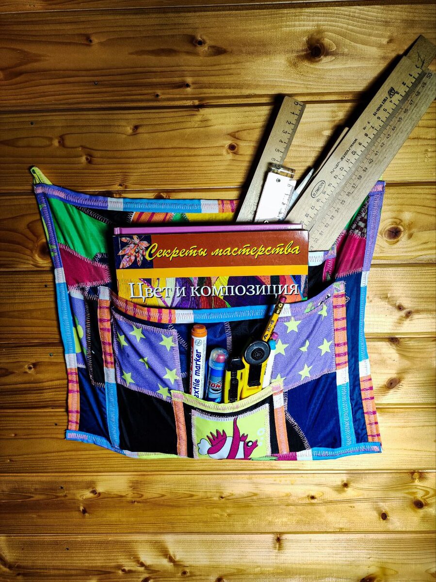 кармашки для хранения