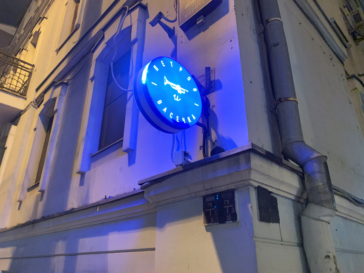 Опознавательный знак