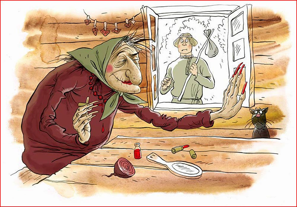 Худ. О. Громова