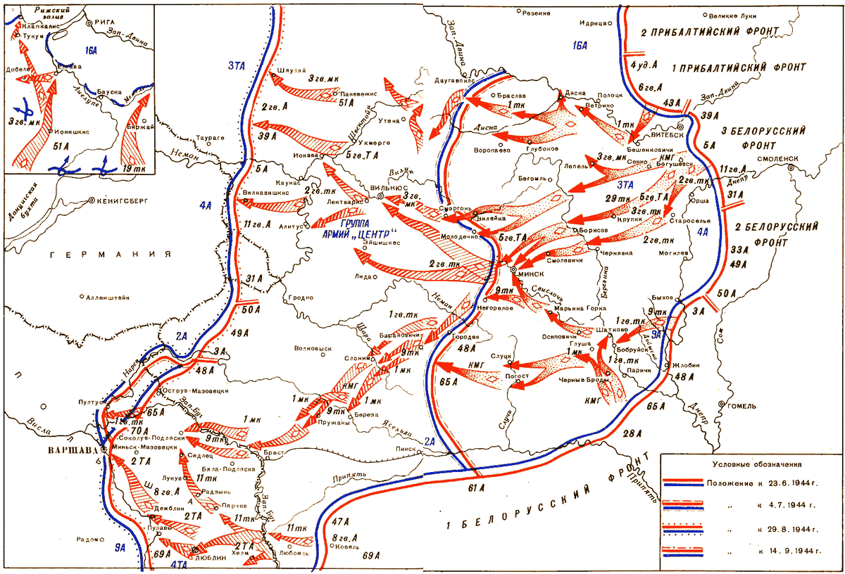 Карта 1944 года наступление красной армии