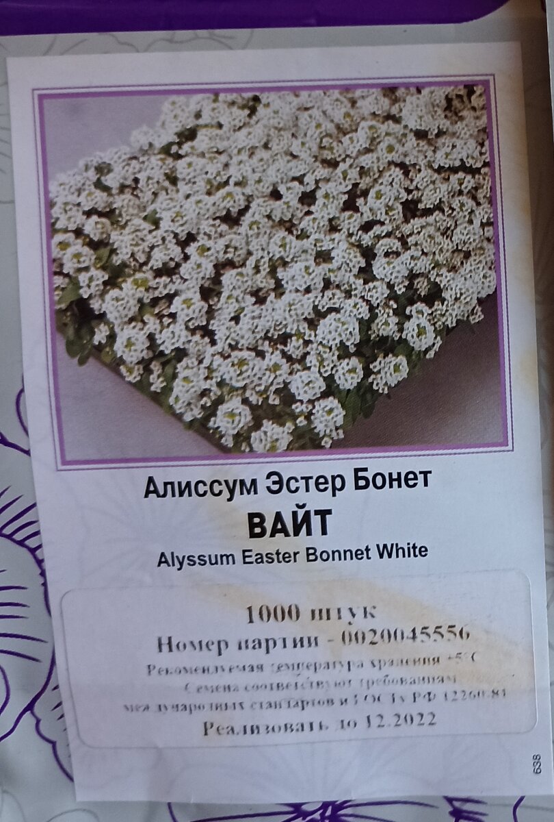 Не стала новое фото делать.