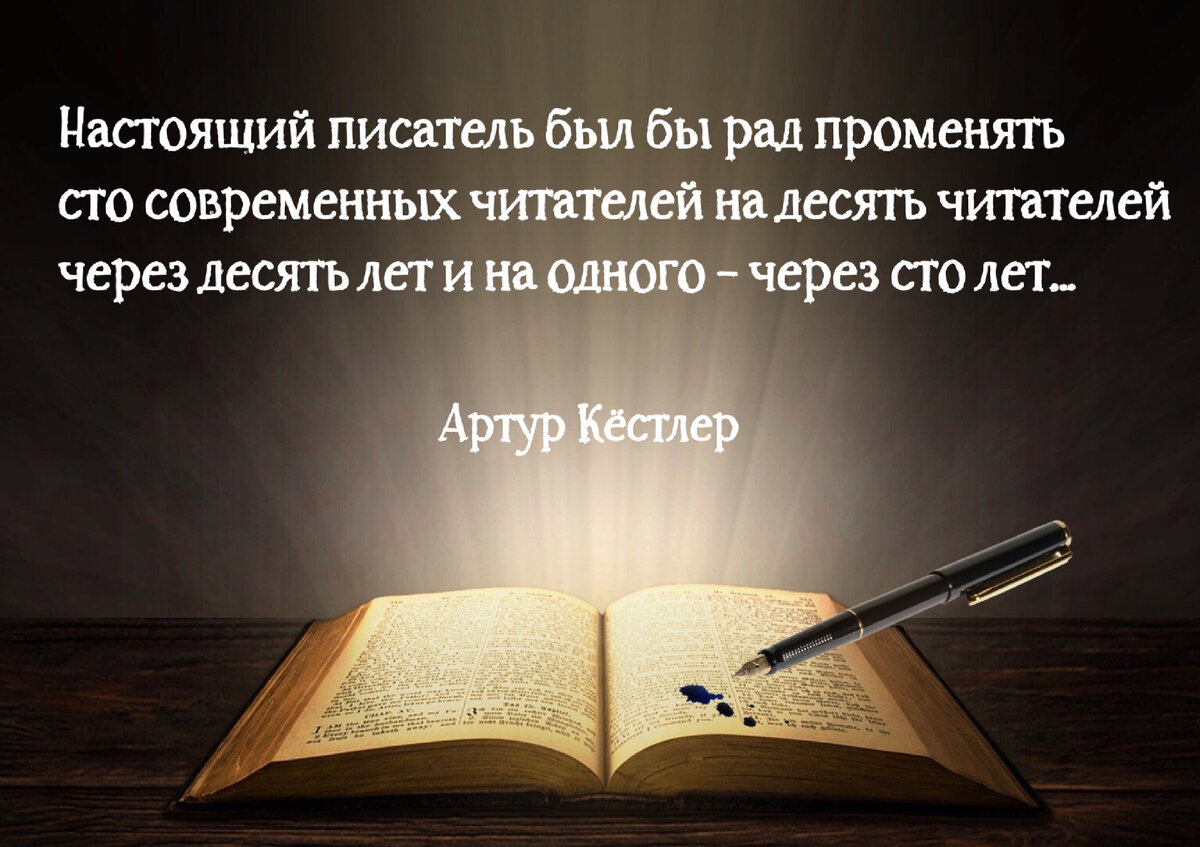 Габриэль Гарсиа Маркес: «Писательство – это призвание, от которого не  уйти». С Всемирным днём писателя! | Книжный мiръ | Дзен