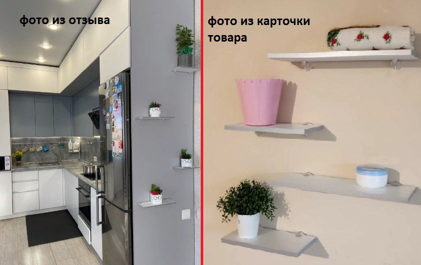 Вот такое замечательное фото оставили в отзыве. Спасибо большое!
