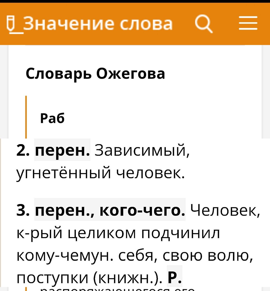 Урок развития речи для 6 класса. Сочинение-рассуждение на дискуссионную тему «Какой подарок лучше?»