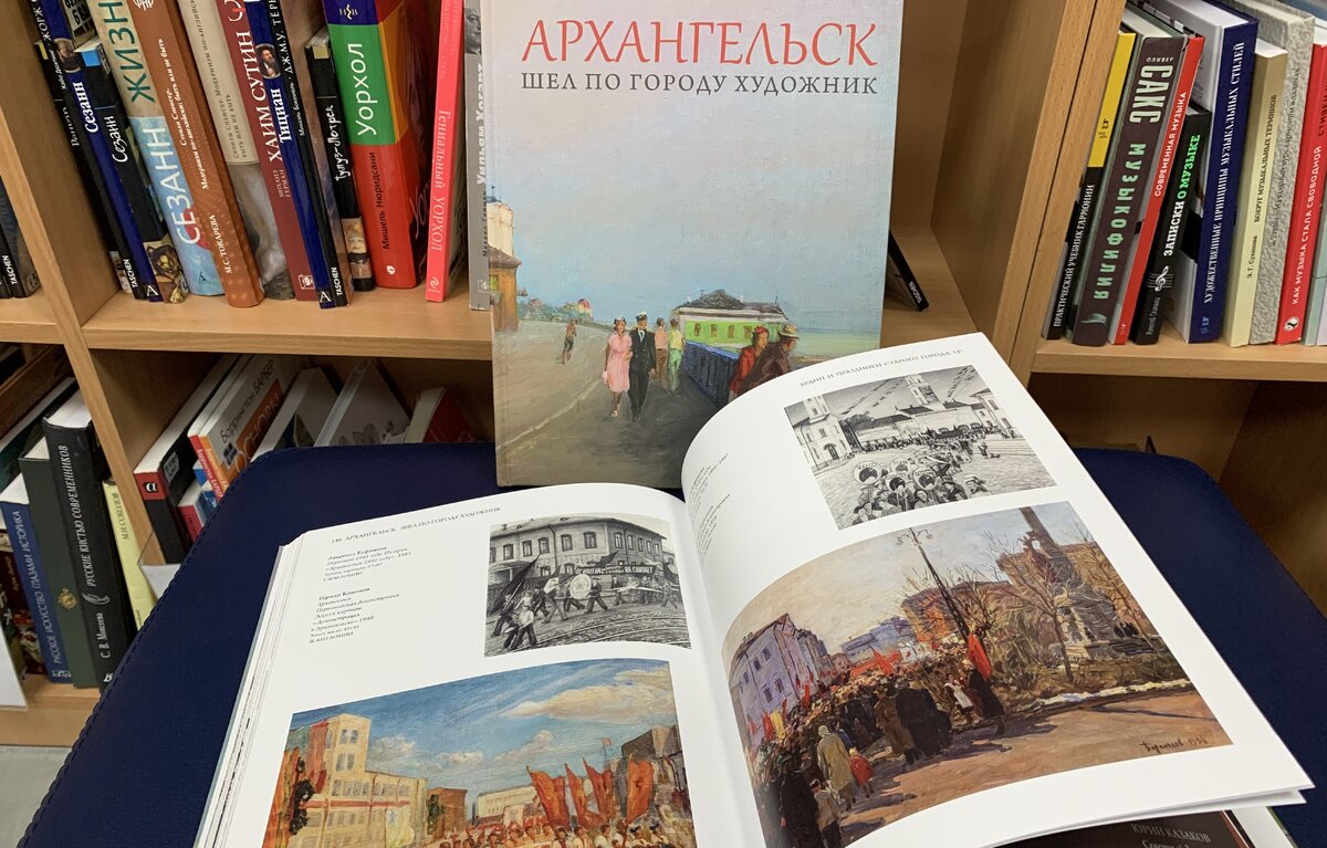 Ирина Скалина/ТАСС