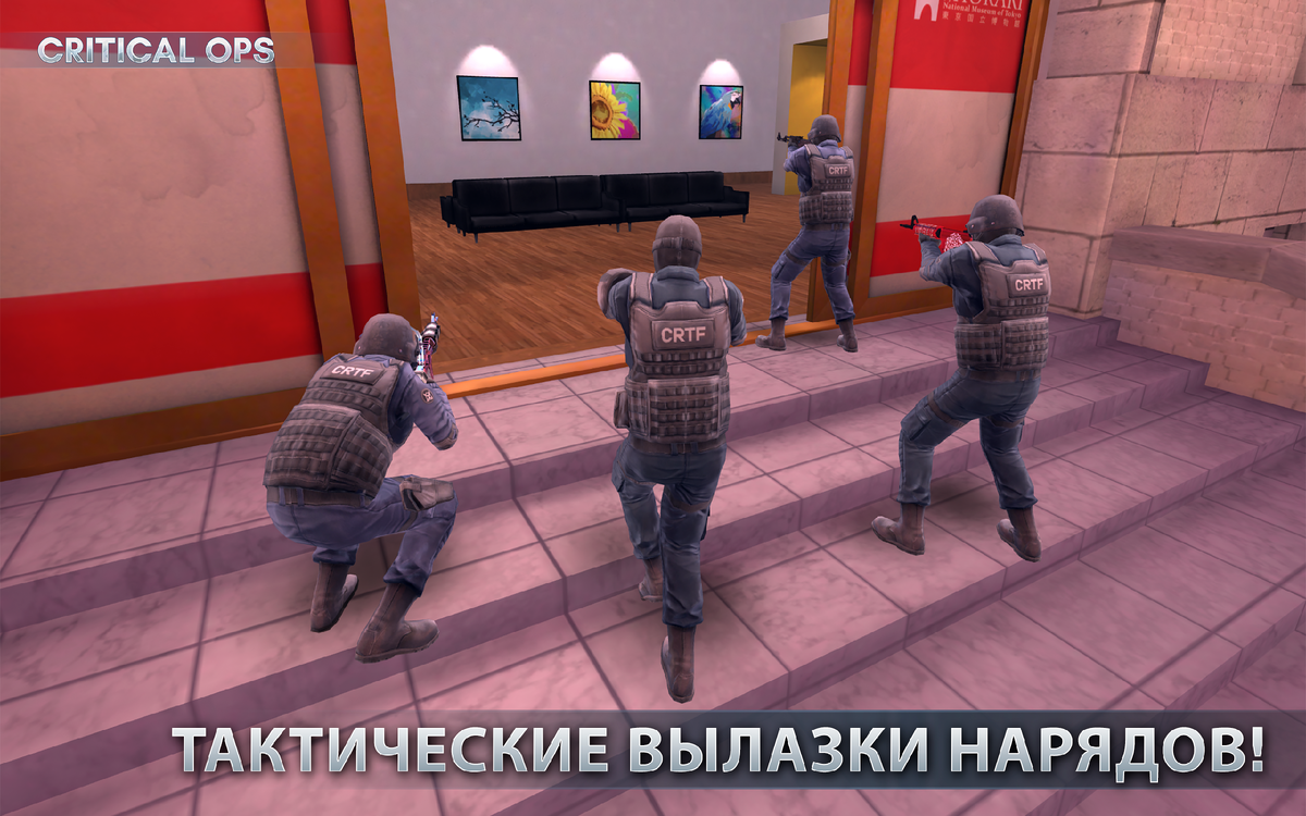 Critical Ops — качественный онлайн-шутер от первого лица для Android и iOS  | Only Top Apps | Дзен