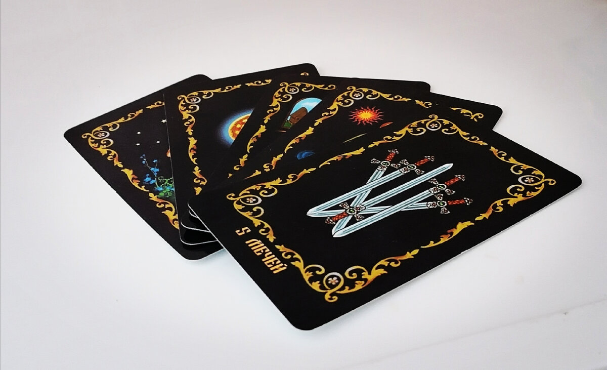 Расклад общий, поэтому вероятны: полное/частичное совпадение, так и полное несовпадение. Берите нужную для себя информацию, которая вам резонирует.