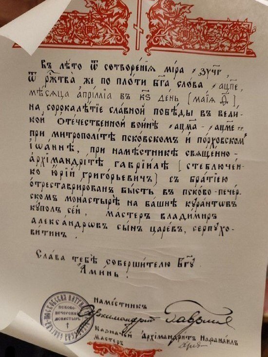     Фото: телеграм-канал АНО "Возрождение"