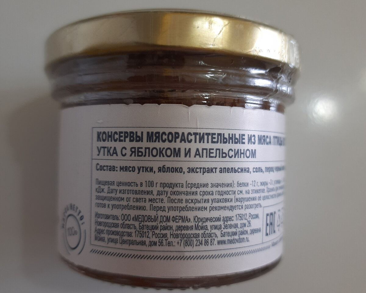 Закупка продуктов. Разбор этикеток и составов. №14 | Юлия. Будни хозяйки |  Дзен