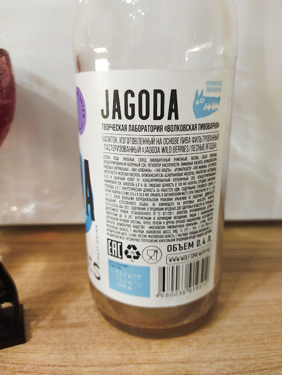 Изучим состав и ТТХ