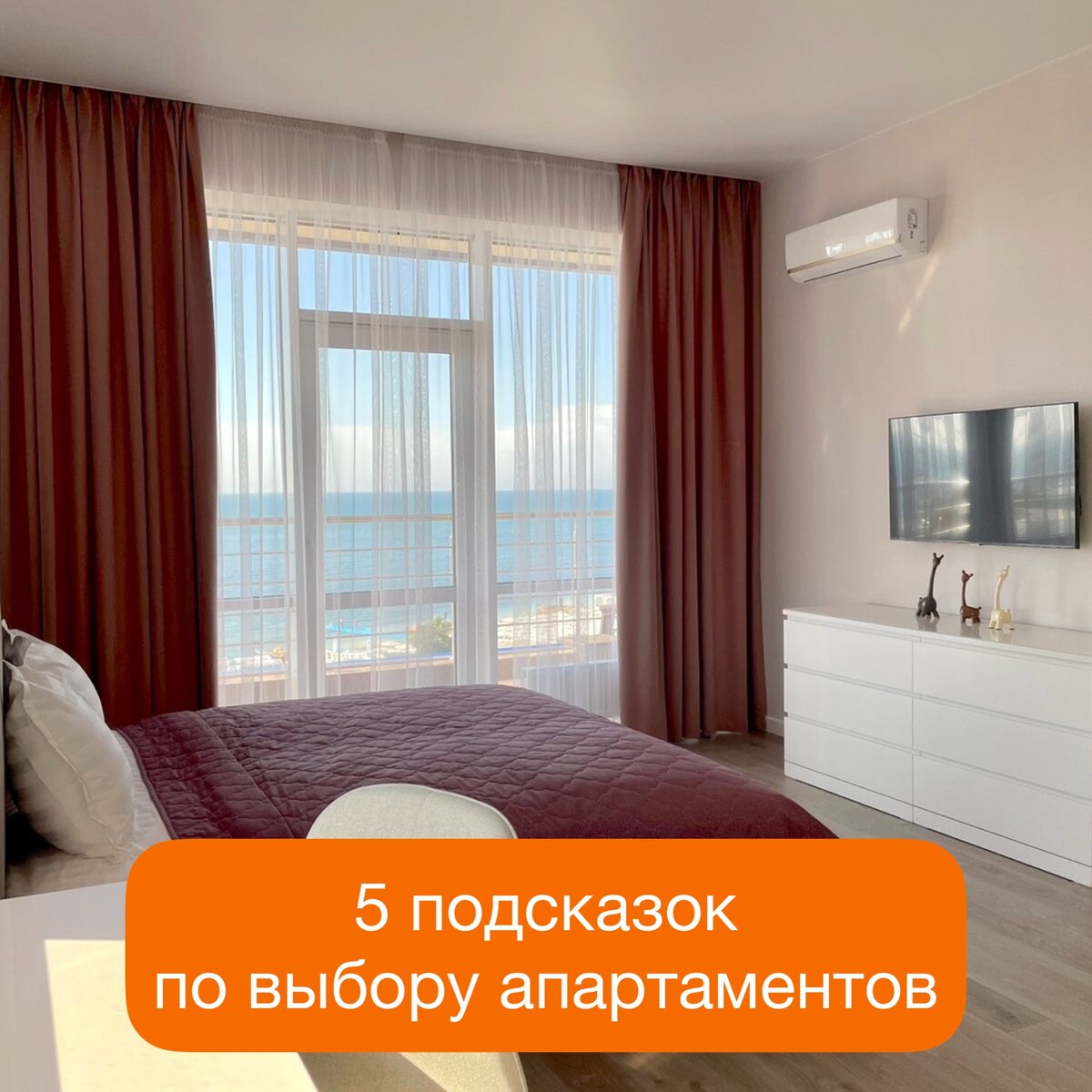 Insochi apartments сочи