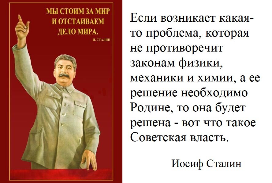 День памяти Сталина поздравление. День памяти сталина открытки