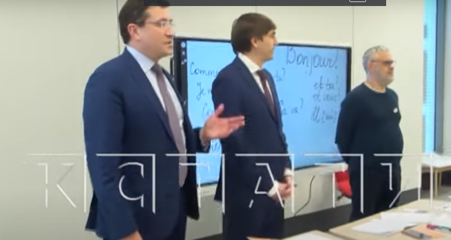 губернатор на первом плане