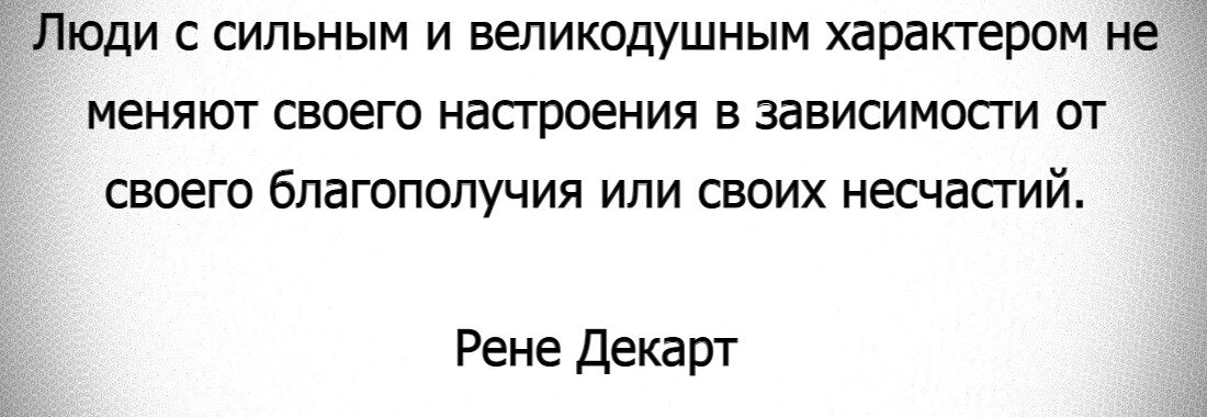Сильными не рождаются сильными становятся. Никто не рождается сильным или слабым. Упражнения и дисциплина ведут к храбрости. Чемпионами не рождаются ими становятся. За каждой сильной женщиной.
