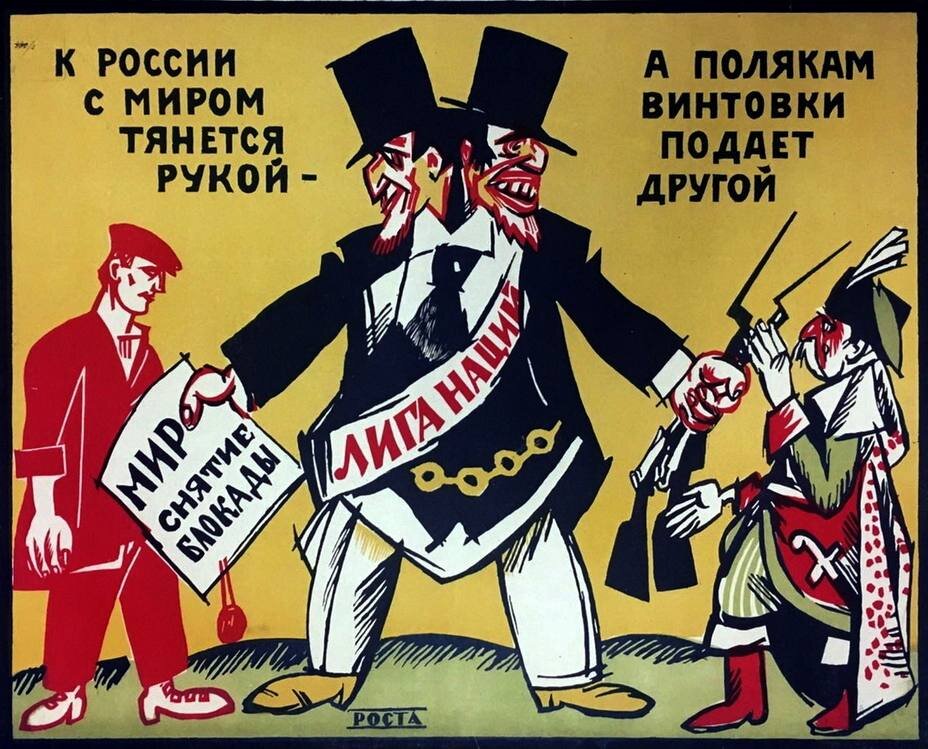 Ляхи нарвались на российские санкции