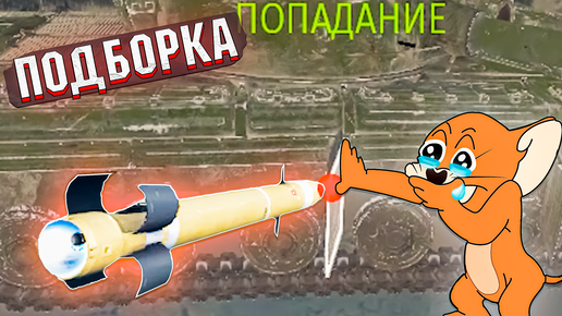 РИКОШЕТ ПТУРА и ПОПАДАНИЯ - МОМЕНТЫ в War Thunder