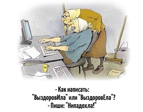 Вот это - в моем стиле) 